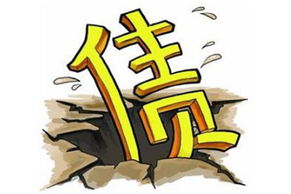 秦淮追债公司